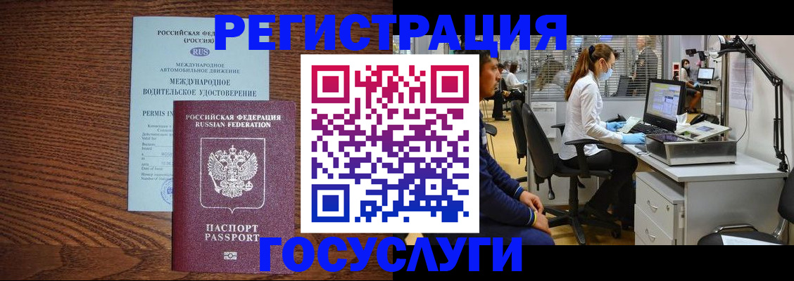 найти адрес прописки в Владикавказе