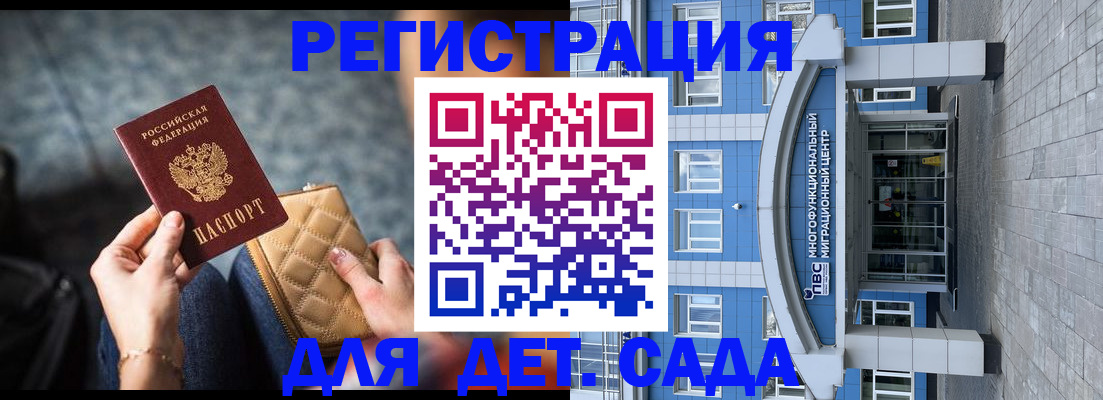 найти адрес прописки в Владикавказе